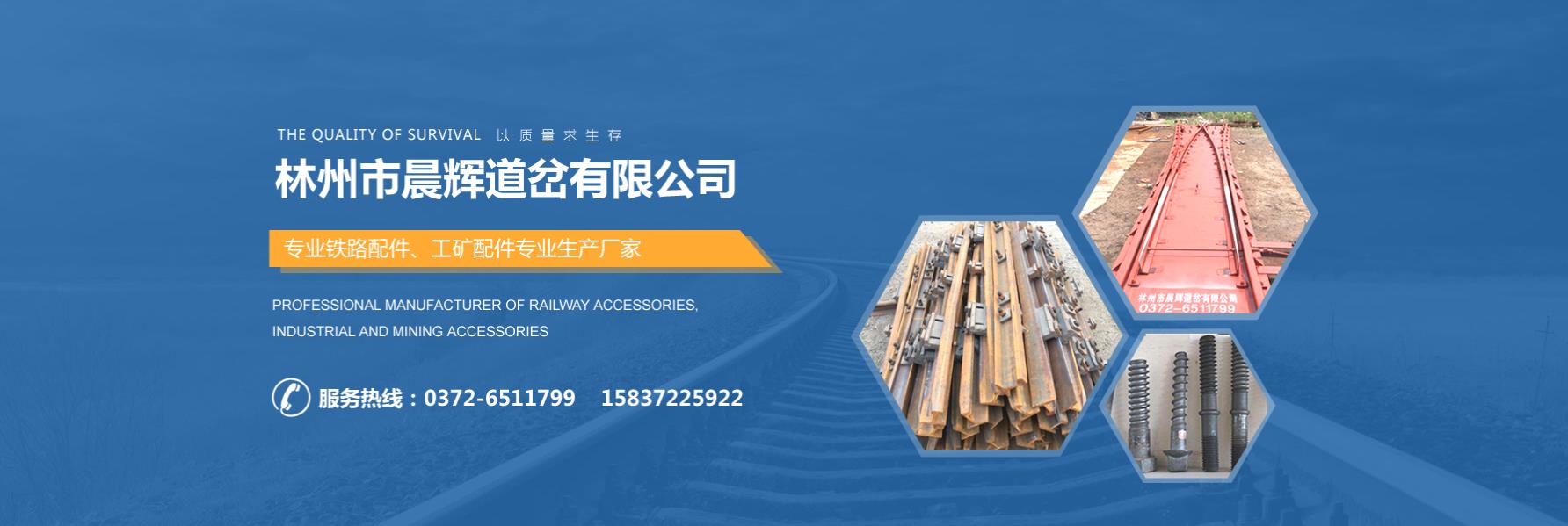 转盘道岔,铁路配件厂家,地滚